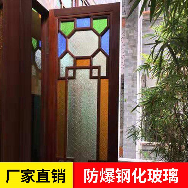 彩色玻璃窗价格 彩色玻璃窗图片 星期三