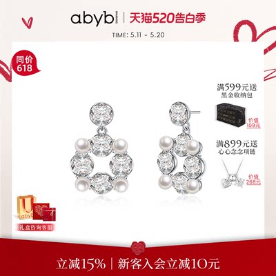 abyb轻奢小众高级感珍珠耳环