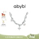 魔法少女 abyb珍珠项链轻奢颈链锁骨链水晶球里 吴泽林同款