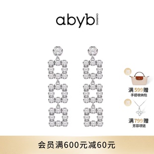 我耳墜輕奢耳釘夸張鋯石耳飾禮物送女友項鏈首飾 abyb耳環更好