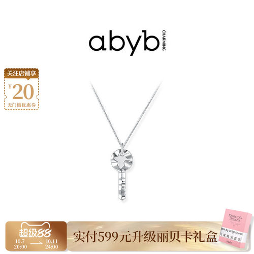 abybcharming希望之门项链耳环