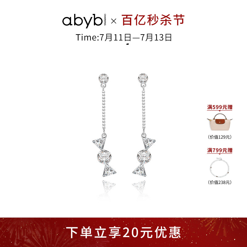 abyb流心糖流苏耳环女新款可爱婚纱耳钉配饰小众独特耳饰首饰礼物