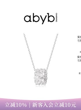 abyb蝴蝶万花筒项链高级感锁骨链