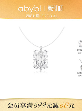 abyb蝴蝶方糖项链女款2025新款