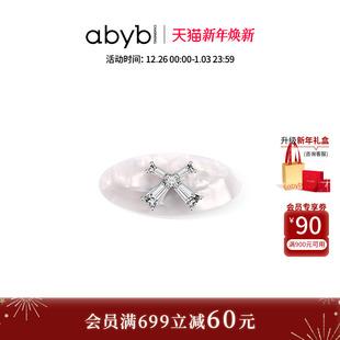 abyb永恒花火醋酸发夹甜美一字夹轻奢小众高级感发饰刘海夹饰品
