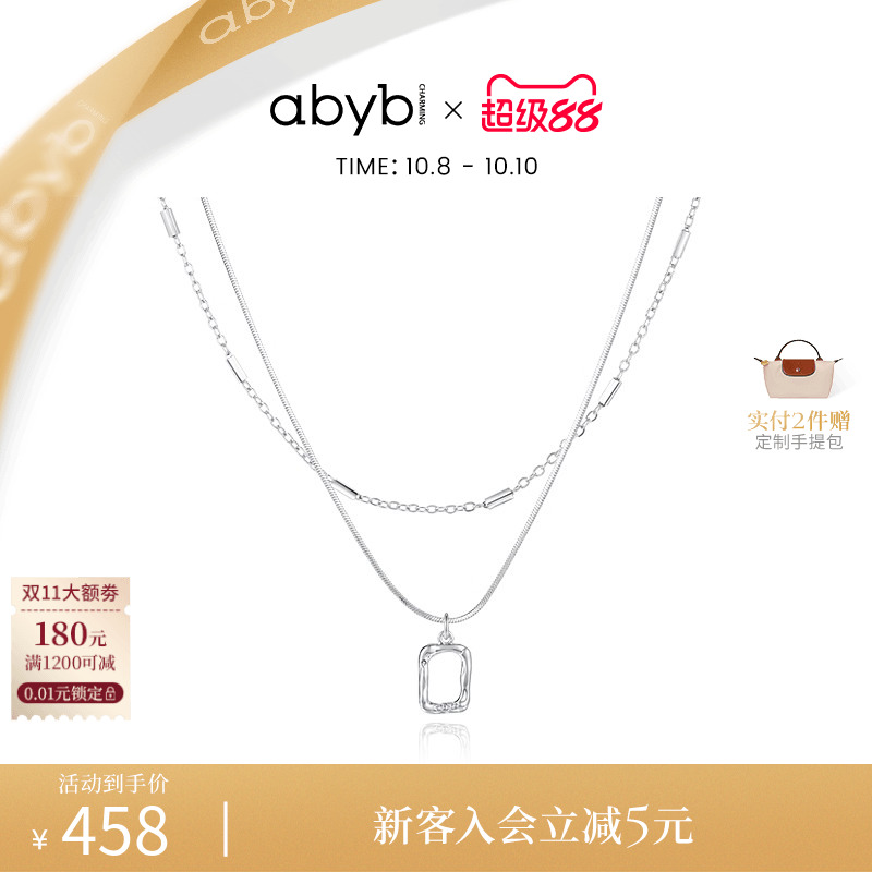 abyb项链mini艺术框轻奢银饰礼物