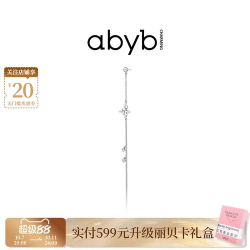 abybcharming高级流苏锆石耳环女