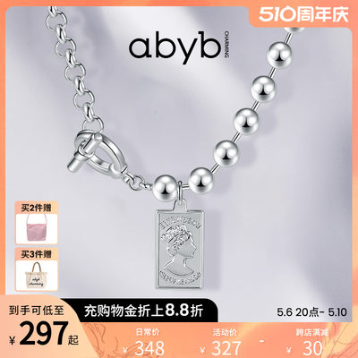 abyb最酷的仔设计师款式吊坠