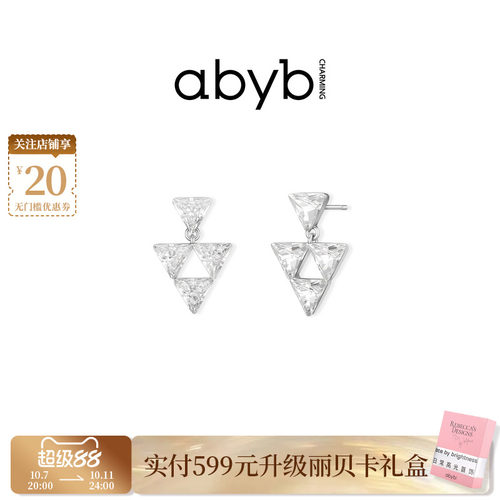 abyb游鱼耳环女小号高级感耳钉百搭通勤耳饰简约灵动水钻首饰礼物