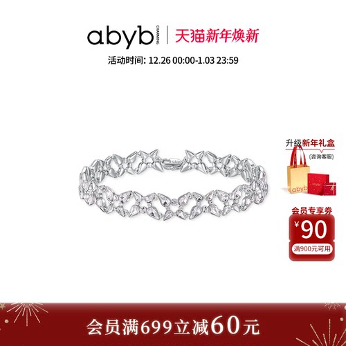 abyb蝴蝶颈链轻奢设计感choker