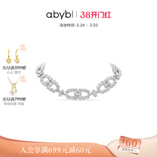 abyb明星同款新品庆典之夜颈链项链晚礼服锁骨链轻奢高级感毛衣链