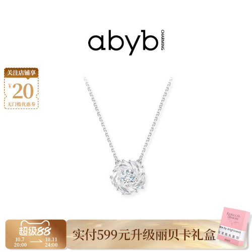 abyb山茶花旋转项链生日礼物