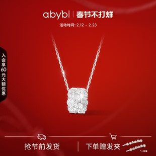 【郝熠然同款】abyb蝴蝶万花筒项链女轻奢新品耳环新年礼物毛衣链