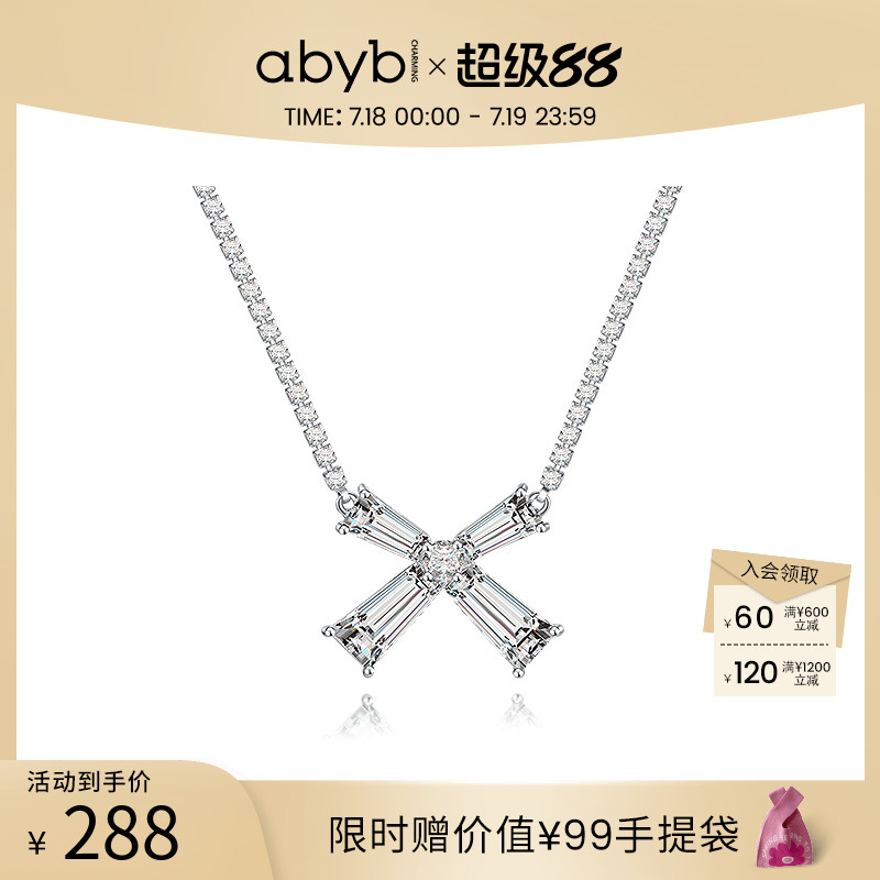 花火项链FireworksNecklace