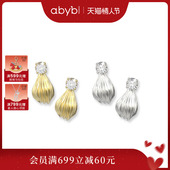 abyb新款 奶油泡芙耳环拉丝工艺耳钉耳饰生日礼物项链女