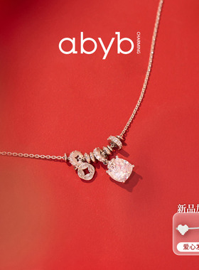 abyb流光盘缠项链送女友礼物