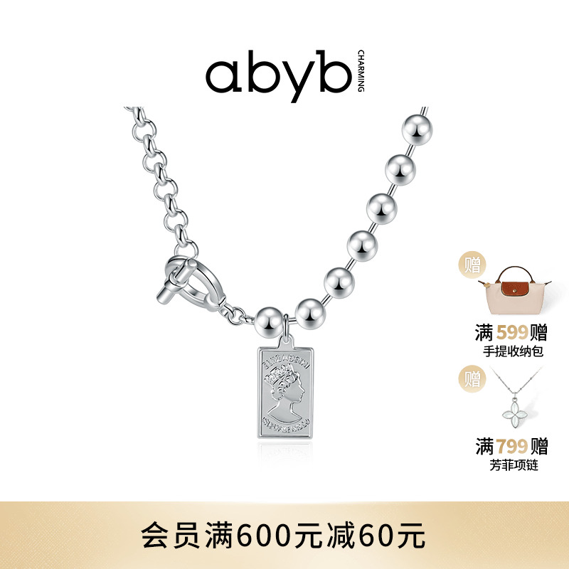 abyb最酷的仔原创设计师项链个性拼接链条颈链甜酷锁骨链卫衣链