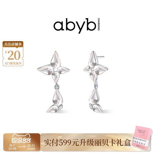 abyb简约锆石蝴蝶轻奢耳环女
