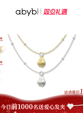 abyb奶油泡芙项链拉丝工艺