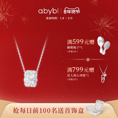 abyb蝴蝶万花筒项链高级感锁骨链