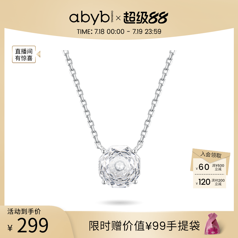 abyb玫瑰项链锁骨链S925银配饰