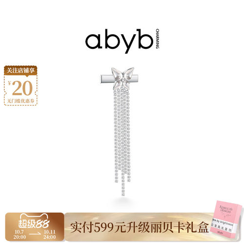 abybcharming发夹锆石简约