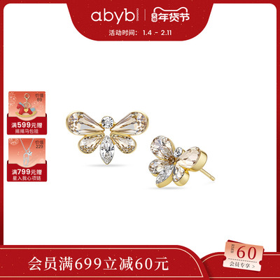 孙雪宁同款abyb小蜜蜂耳环简约高级感耳环女精致小众耳钉礼物