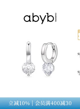 abyb玫瑰蝶扣小众通勤素圈耳环