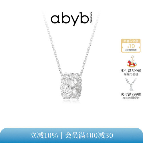 abyb蝴蝶万花筒项链高级感锁骨链