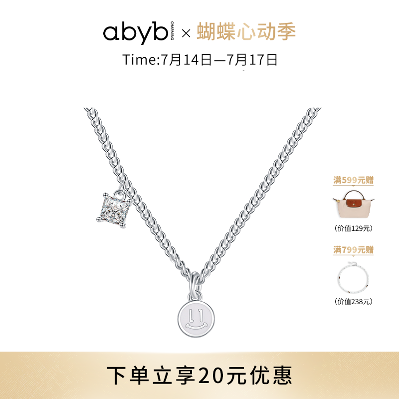 abyb序章项链笑脸吊坠情侣锁骨链饰品卫衣链礼物