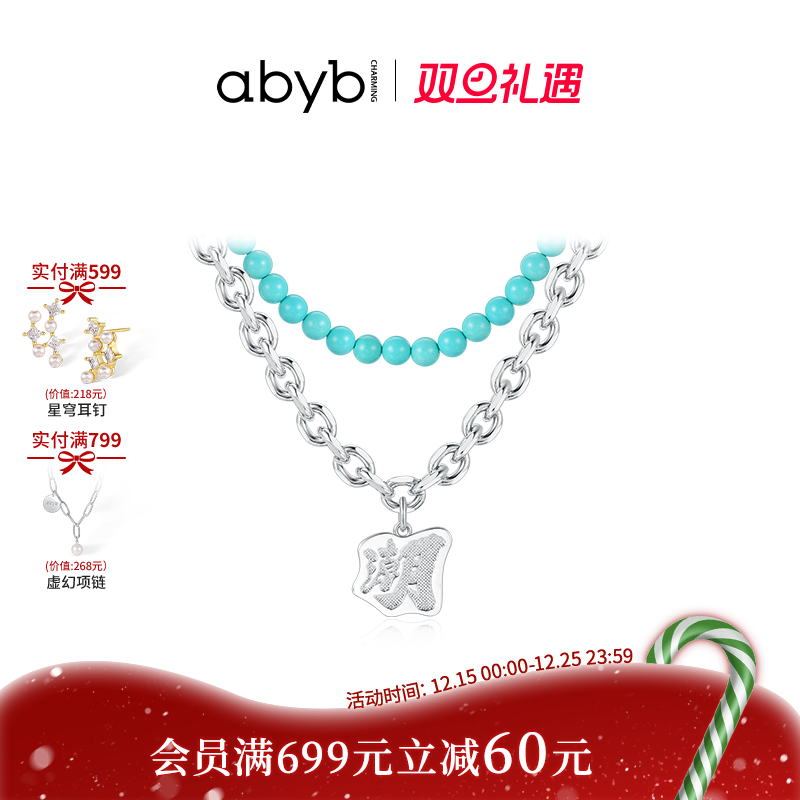 轻奢小众项链男女潮流