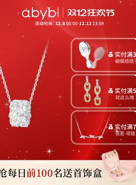 abyb蝴蝶万花筒项链高级感锁骨链