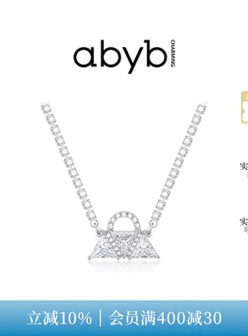 abyb轻奢高级包包设计项链