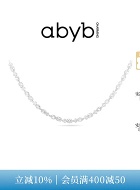 abyb银盏花环项链轻奢锁骨链