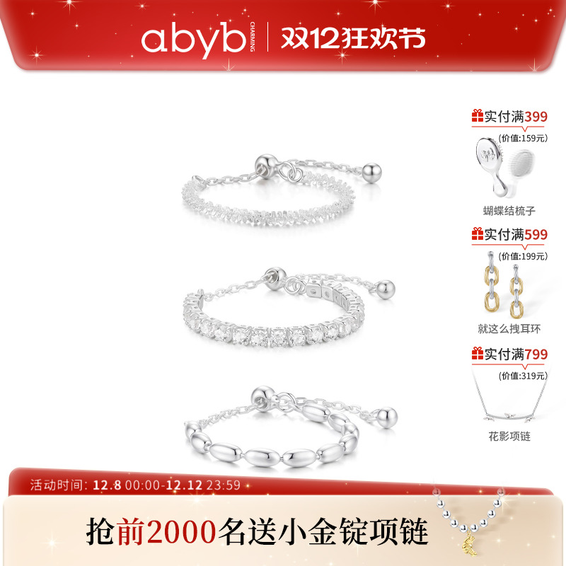 abyb925纯银戒指女轻奢高级感