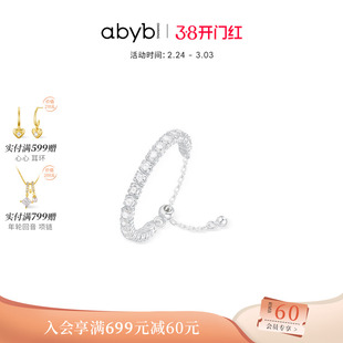 abyb新品925纯银戒指女轻奢高级感小水滴叠戴尾戒素圈指环礼物