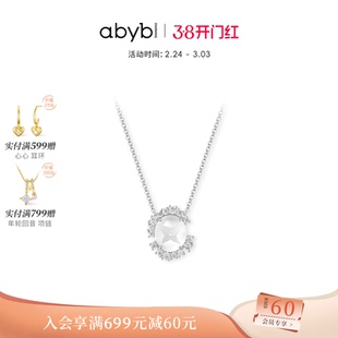 新品abyb镜中香气项链蝴蝶封存轻奢锁骨链优雅高级感女生日礼物