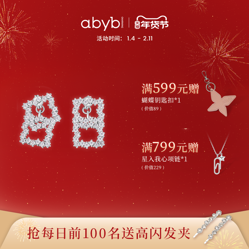 ���ڲ��������ͬ��abyb����Ů������ƽ���ﶬ��������С�ڶ��������������� 164.63Ԫ