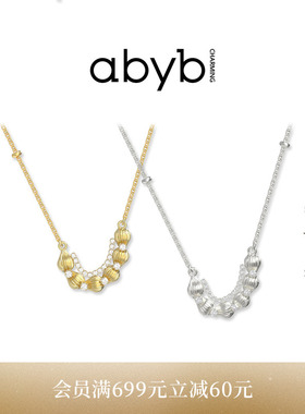 abyb奶油拉花项链精巧重工锁骨链