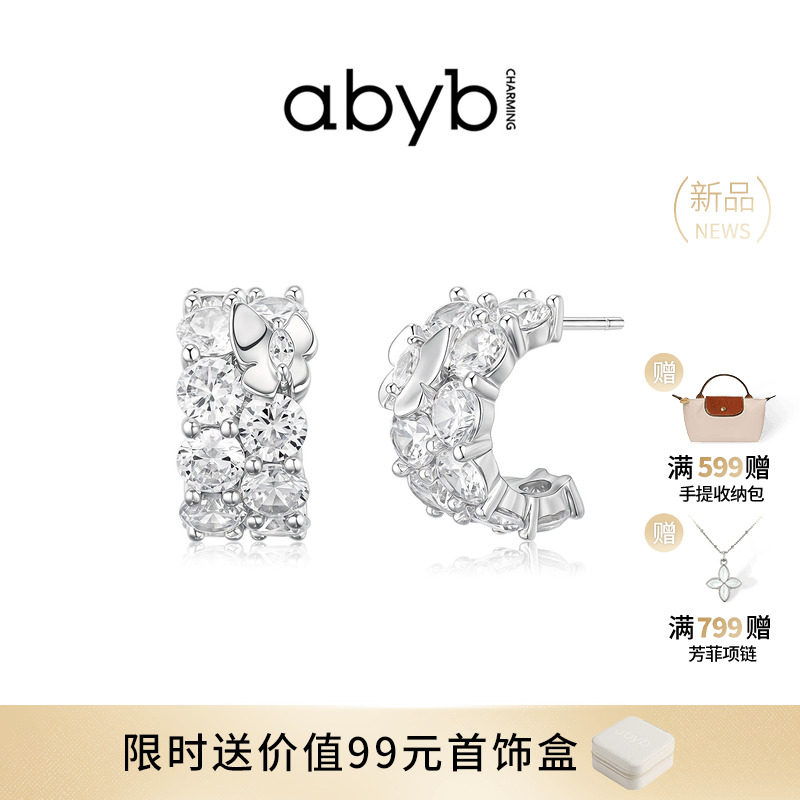 ������Ͳ ���� ��7����Ʒ��abyb������Ͳ����2025�¿��߼�����Ȧ��������