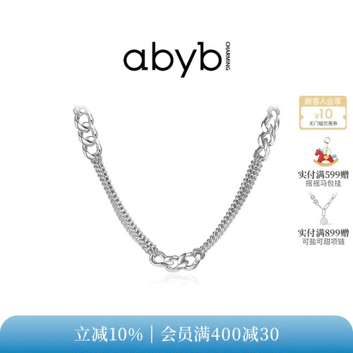 设计感穿越时间链条拼接项链