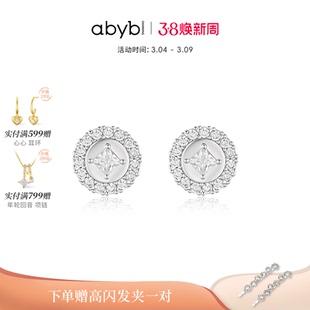 方枪枪推荐abyb聚宝圆币钱币耳钉精致耳环小众轻奢项链生日礼物