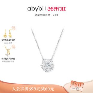 明星同款abyb日富一日旋转山茶花项链轻奢锁骨链新品颈链生日礼物