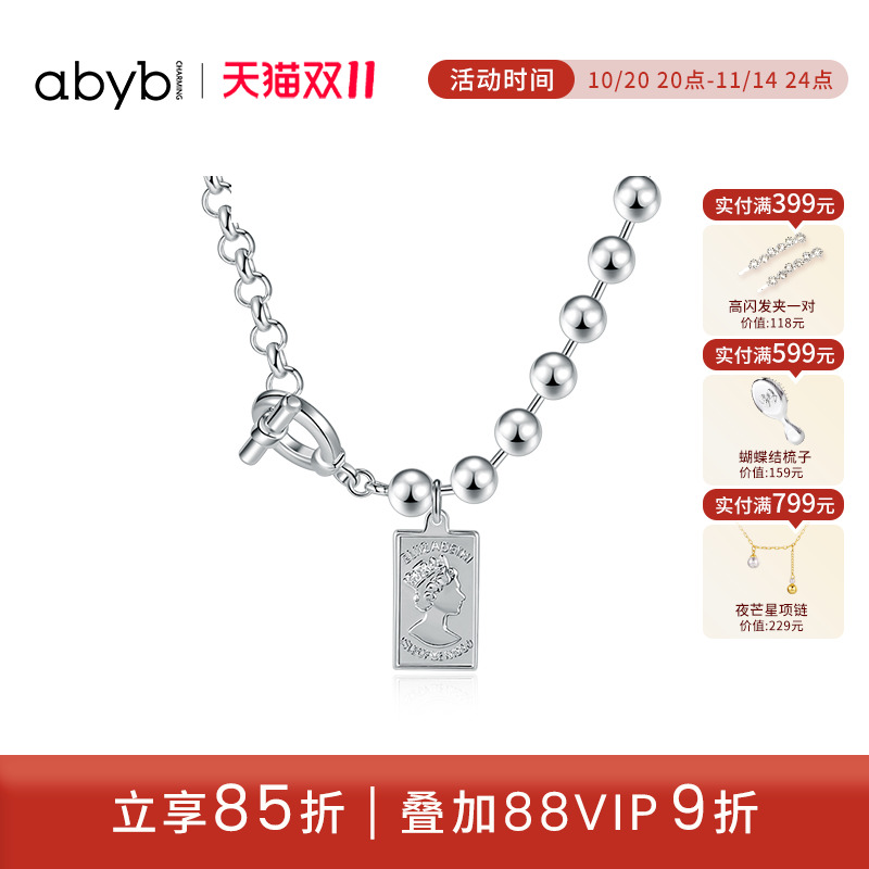 abyb最酷的仔设计师款式吊坠