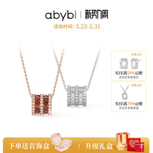 红运滚滚项链轻奢小众锁骨链耳钉生日礼物 abyb新品 郝熠然同款