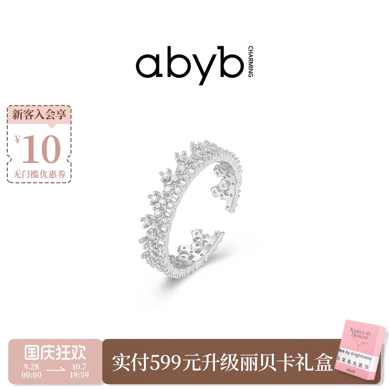蕾丝庄园戒指新款小众指环图片