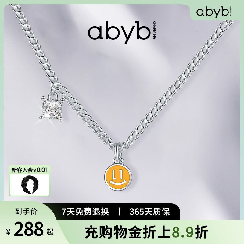 abyb charming序章项链笑脸吊坠情侣锁骨链小众设计感饰品卫衣链 饰品/流行首饰/时尚饰品新 项链 原图主图