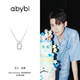 abyb叠戴项链女艺术框双层颈链锁骨链礼物送女友 任豪同款