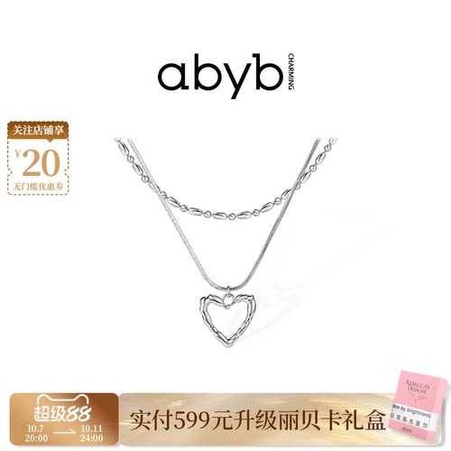 abybcharming爱的艺术颈链