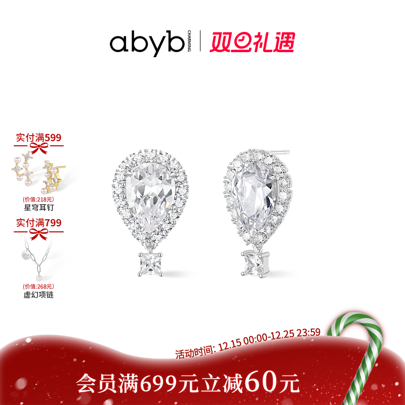abyb热气球耳环送女友礼物